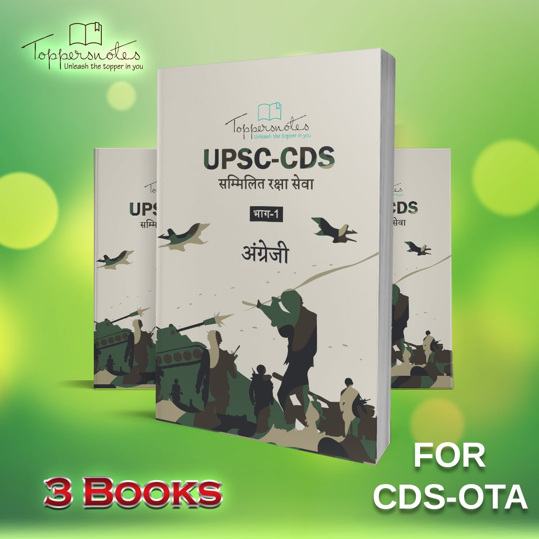UPSC CDS OTA Toppers Handwritten Notes All subject (Hindi) Latest