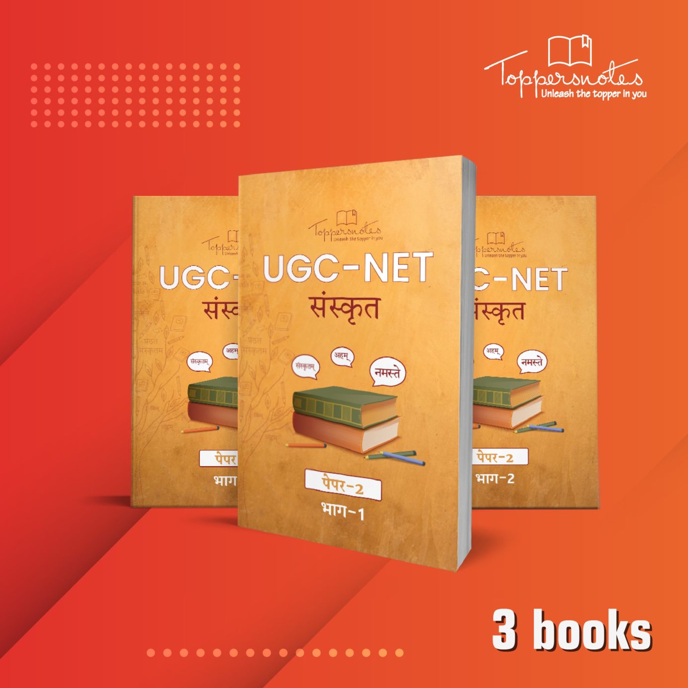 Ugc Net Paper 2 Computer Science Application Toppersnotes English Ugc Net Paper 2 Computer Science Application Toppersnotes English